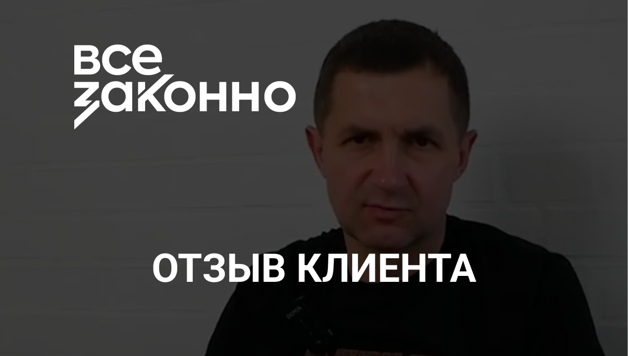 Иващенко Александр