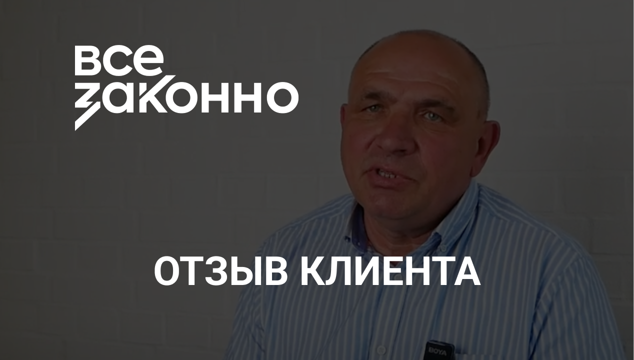Компаниец Анатолий 